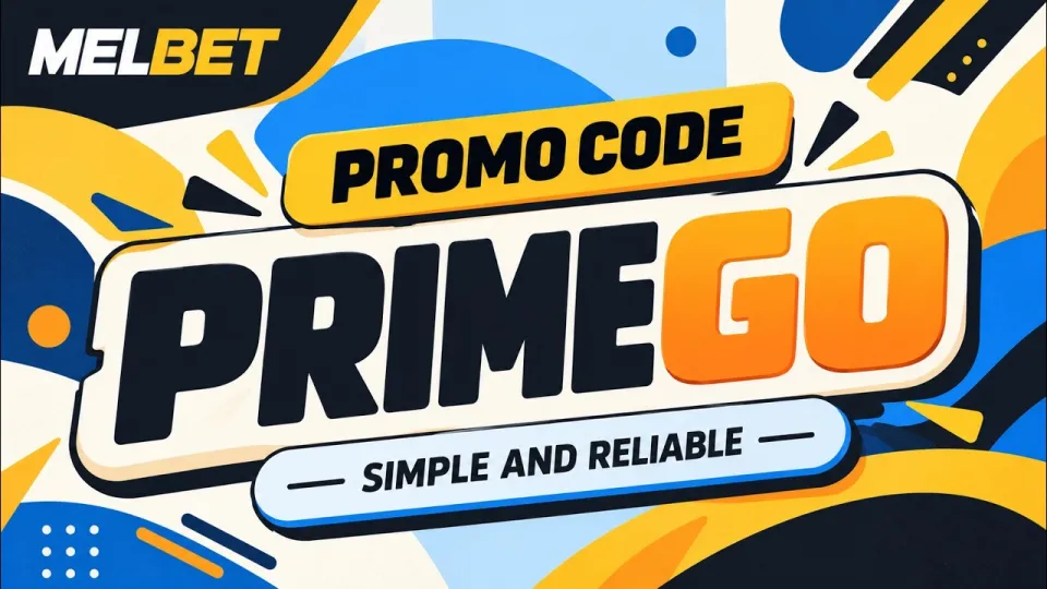 رمز برومو ميلبيت PRIMEGO دليل شامل